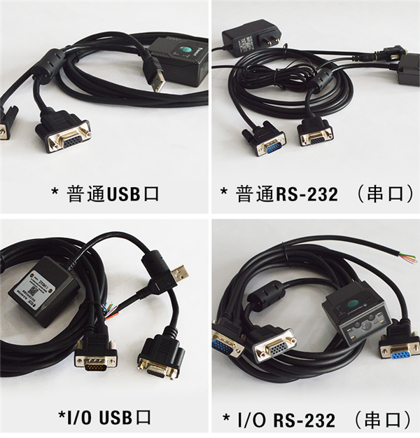 新大陆NLS-NVF200固定式条码扫描器