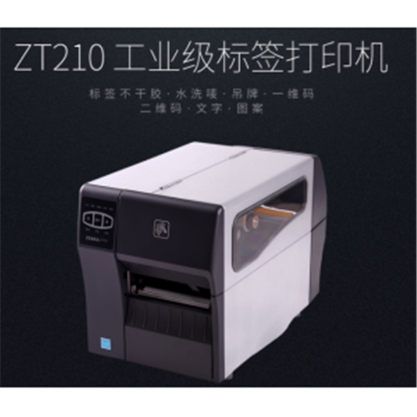 如何选够热敏打印机和热转印打印机