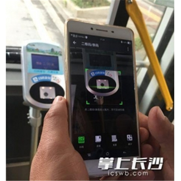 新大陆EM20助力长沙部分公交实现手机支付 扫码仅需0.3秒